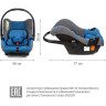 Удерживающее устройство для детей SIGER Эгида Люкс, синий, гр. 0+, 0-13 кг, 0-1,5 лет KRES0073